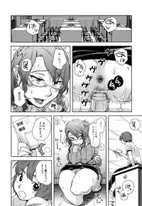 [Namekata Fumiaki] ...Yatte!