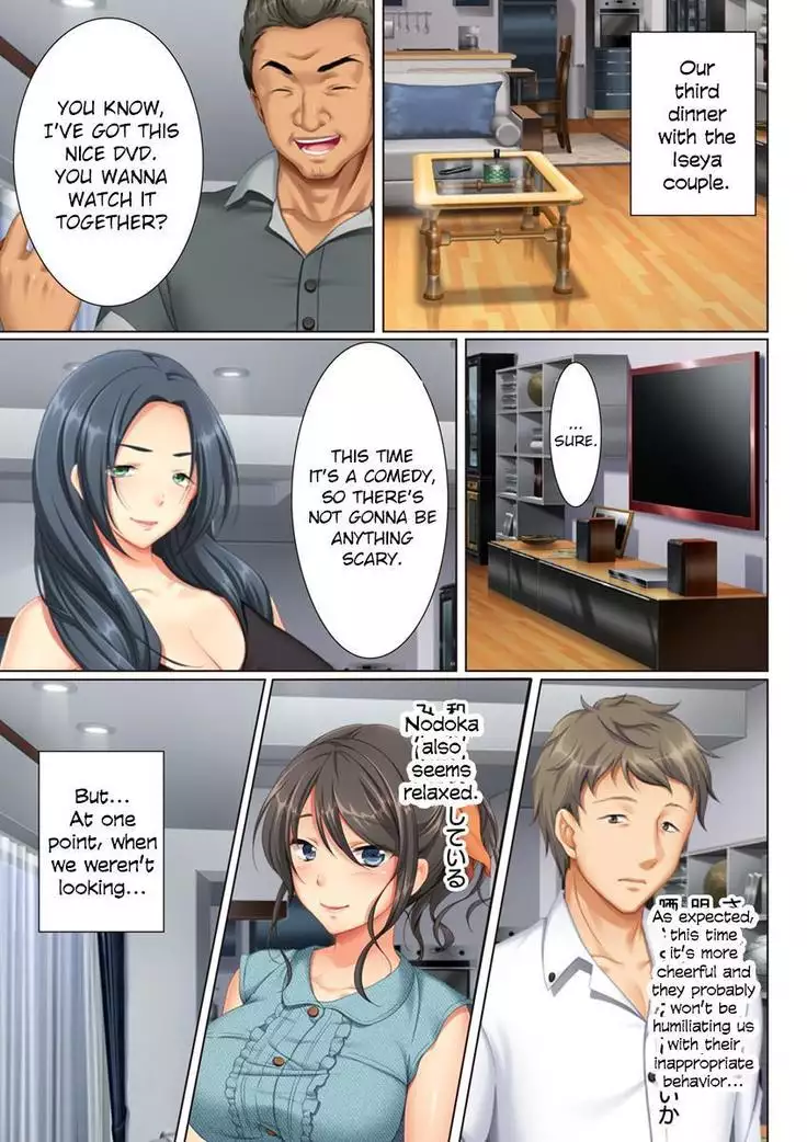 Kabe no Mukou no Tsuma no Koe ~Ai suru Tsuma no Karada wa mou, Tonari no Danna wo Wasure rare nai~