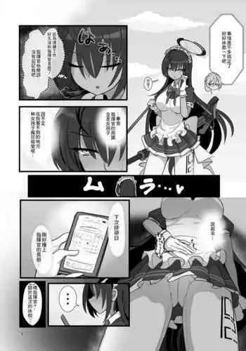 泣き虫アクターさん