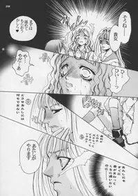 [Metal] Misty Moon Metropolis XI