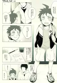 (C86) [KGC (Various)] Hinata Hajime no Himitsu no Jikan (Super Danganronpa 2)