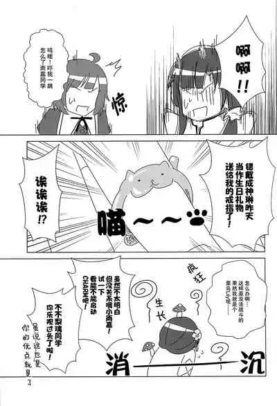 (Hikiau Unmei) [Collect Control (Tokidoki Yamazaki)] Good Night → Morning (Assault Lily) [Chinese] [大友同好会]