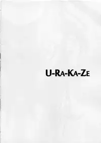 (C87) [Itsuka no Sora (Yashiro)] U-RA-KA-ZE (Kantai Collection -KanColle-)