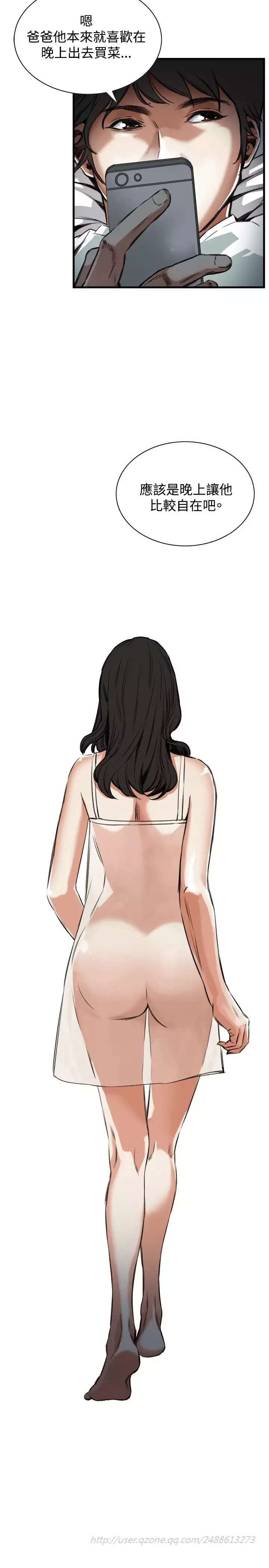 Take a Peek 偷窥 Ch.39~53 中文