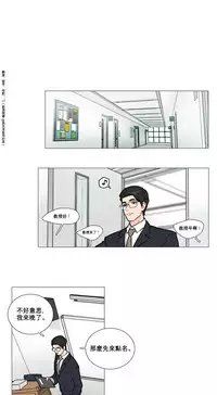 [The Jinshan] Sadistic Beauty Ch.1-25 [Chinese] [17汉化]