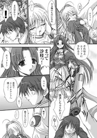 [Anthology] Mahou Shoujo Sae Anthology Best Selection Vol.2 [Digital]