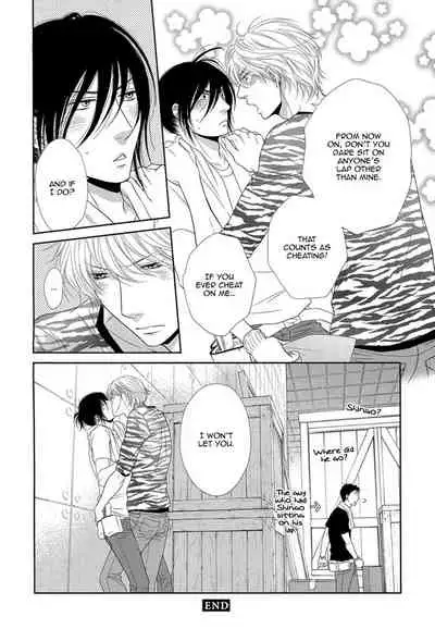 Kuroneko Kareshi no Amaekata