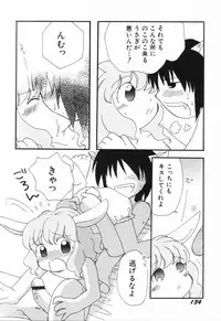 Hin-nyu v23 - Hin-nyu Suhada