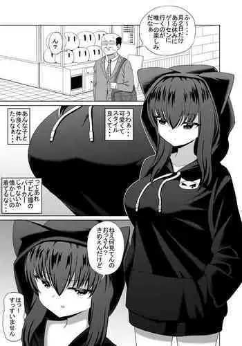 望ム服従望マヌ支配