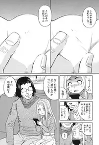 [Zukiki] Nemuri Hime Ch.1-3