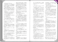 (C82) [Kurobinega (Kenkou Cross)] Mamono Musume Zukan World Guide II - Makai Shizen Kikou