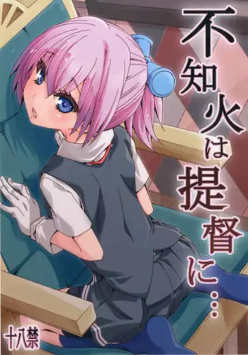 (COMIC1☆10) [Curry Berg Dish (Mikage)] Shiranui wa Teitoku ni... (Kantai Collection -KanColle-)