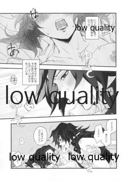 樒