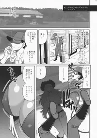 (C92) [SHALLOT COCO (Yukiyanagi)] Yukiyanagi no hon 40 Bokujou e Youkoso! !