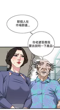 偷窥72-93 Chinese Rsiky