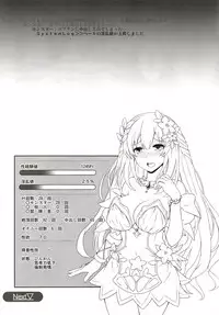 [True RIDE (Amamiya Shinjitsu)] Vert-san no Inran Gauge VxR (Hyperdimension Neptunia) [Digital]