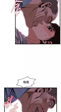 偷窥72-93 Chinese Rsiky