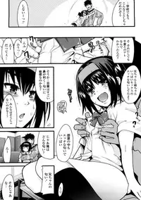 [Uchi-Uchi Keyaki] One Shota One!