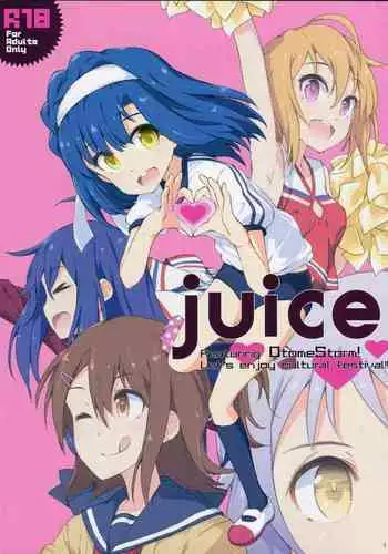 Jigoujitoku desuyo, Eris Ojousama + Omake
