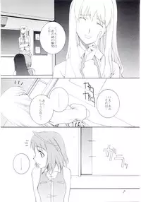 (C67) [F.A (Yan Shi)] H.M.A 4 - The Harmony of the Midnight Animations (Mai-HiME, Genshiken, Kurau Phantom Memory)