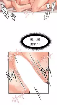 [Mx2J] Hahri's Lumpy Boardhouse Ch. 0~32【委員長個人漢化】(完結)