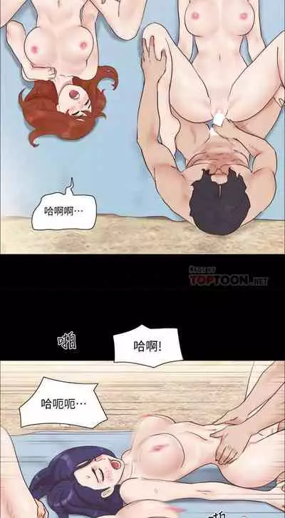 【周五连载】协议换爱（作者：遠德） 第1~82话