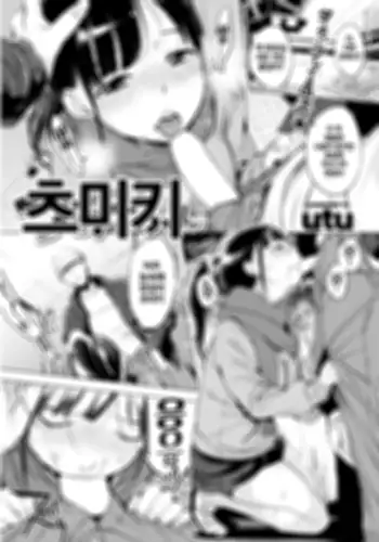 アトワイト・エックス