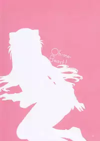 (C83) [ReDrop (Miyamoto Smoke, Otsumami)] Ohime Beast! (Neon Genesis Evangelion) [English] =LWB= [Decensored]