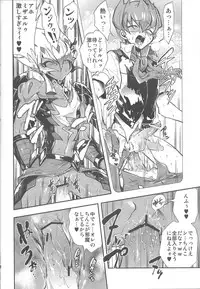 (DUEL PARTY) [DIRTY (Yosuke)] Obore kirameku barian-sama (Yu-Gi-Oh! Zexal)