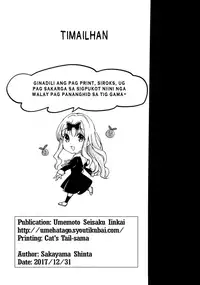 [Umemoto Seisaku Iinkai (Sakayama Shinta)] Fujiwara-shoki o Haramasetai 2 | Gusto nako mapamabdosan si secretary Fujiwara 2 (Kaguya-sama wa Kokurasetai) [Bisaya] [Digital]