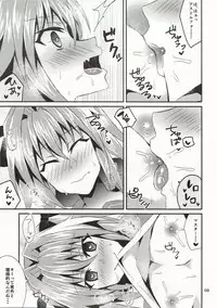 (C92) [Akino Melpa (Akino Melpa)] Sailor Fuku o Nugasanaide (Fate/Grand Order)