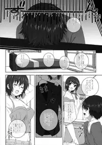(C83) [Jekyll and Hyde (Mizuki Makoto)] Izumi Chiaki no Engi suru Yuugure (WHITE ALBUM 2)