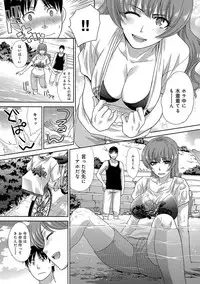 [Itaba Hiroshi] Furareta Kanojo to Yori o Modoshita Riyuu - The Reason Why I Got Back Together with My Ex [Digital]