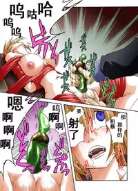 [Nightmare Express -Akumu no Takuhaibin-] Yokubou Kaiki Dai 373 Shou -W Kyonyuu New Half Goukanma Aki & Mika Shioki Shimatsu 1 Nama Shibori Jinmon Hen- [Chinese] [有条色狼汉化]