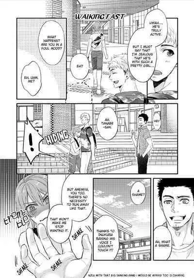 Shiri Fechi nanka ni Sukarete Tamaru ka