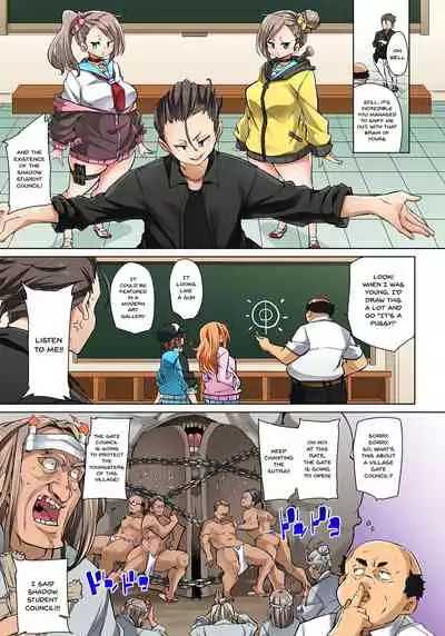 [Marui Maru] Hattara Yarechau!? Ero Seal ~Wagamama JK no Asoko o Tatta 1-mai de Dorei ni~ | Commanding Stickers!? Ero Seal ~With One Sheet Selfish High Schoolers Become Enslaved to Cock 1-21 [English] {Doujins.com} [Digital]