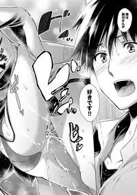 [Miyano Kintarou] Hishoujo List - The Non-Virgin List [Digital]