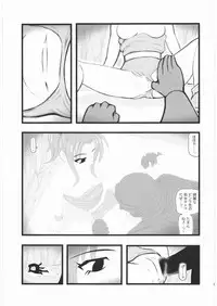 [Daitoutaku (Nabeshima Mike)] Ryoujoku Ayatsurare Shoujo wa Heishitachi no Nagusamimono UN (Final Fantasy VI)