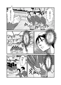 [Tenpura Kobo] Shoujo to Ratai to Akumatsuki!