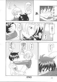 [Anthology] Imouto Gokko ~Imouto Anthology~