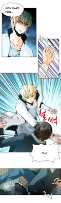 [Fantastic Whale] Twin Slave Ch.1-23 (English) (Ongoing)