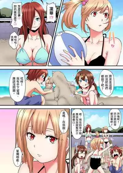 [Kuroto] Gal Mama to Pakopako SEX ~ Hitozuma no Chouzetsu Teku ni Majiiki Zecchou! | 與辣妹媽媽淫猥啪啪SEX～人妻的性愛技巧讓人爽翻天！ Ch. 1-20 [Chinese]