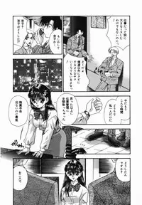 [Tachibana Takashi] Ore no Imouto