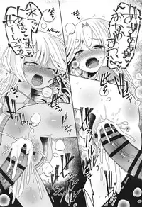 (C95) [Menteisho (Menteiyakuna)] Mahou Shoujo o Kakimazete (Fate/kaleid liner Prisma Illya)