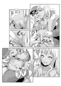 [Aozakana] Seisai Jikan ~Namaiki na JK, JD, Hitozuma ni Kyousei Nakadashi!! 1~4 [Chinese] [Den個人漢化]