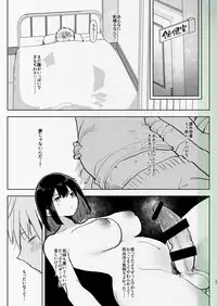 [Aimaitei (Aimaitei Umami)] Futanari Osananajimi to Ore to Hajimete no Gyaku Anal Kagai Jugyou [Digital]