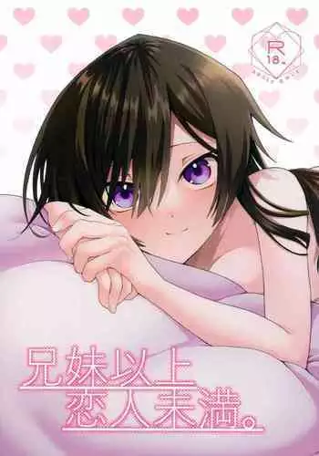 [サガツと］夏艳母姿 【中国翻译】