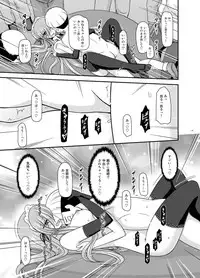 [valssu (Charu)] Melon ga Chou Shindou! R14 (Tales of the Abyss) [Digital]