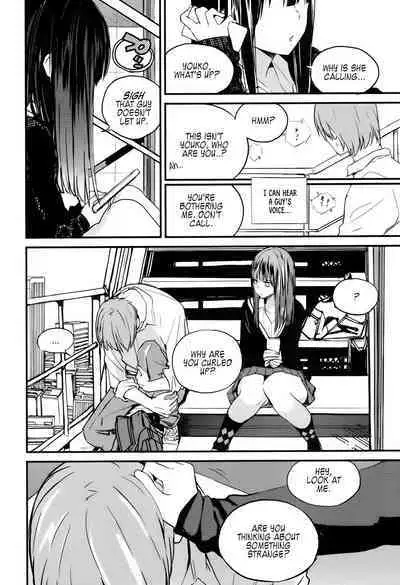 Chuukuu Kaidan | Stairs in the Sky