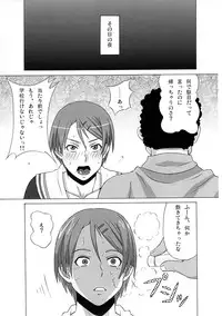 [BooBooKid (PIP)] Riko Kantoku ni Hazukashii Koto wo Iroiro Shitemita. (Kuroko no Basuke)